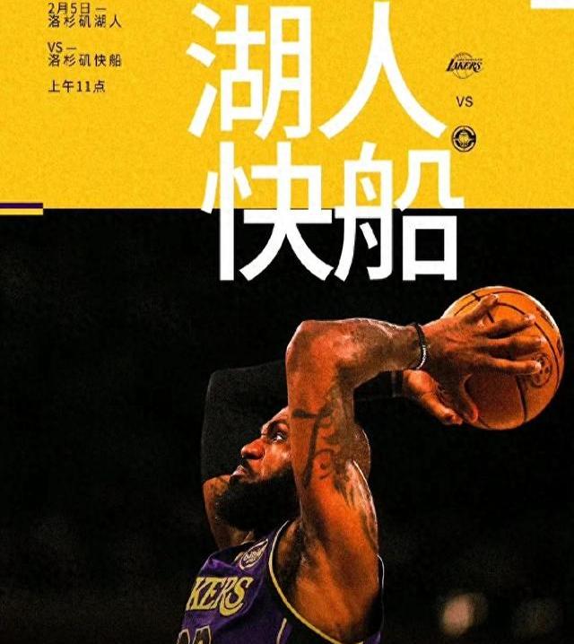 关于洛杉矶快船训练开放日;今夜豪取连胜引欢呼;足总杯在即;赛季目标并未改变的信息 关于洛杉矶快船训练开放日;今夜豪取连胜引欢呼;足总杯在即;赛季目标并未改变的信息