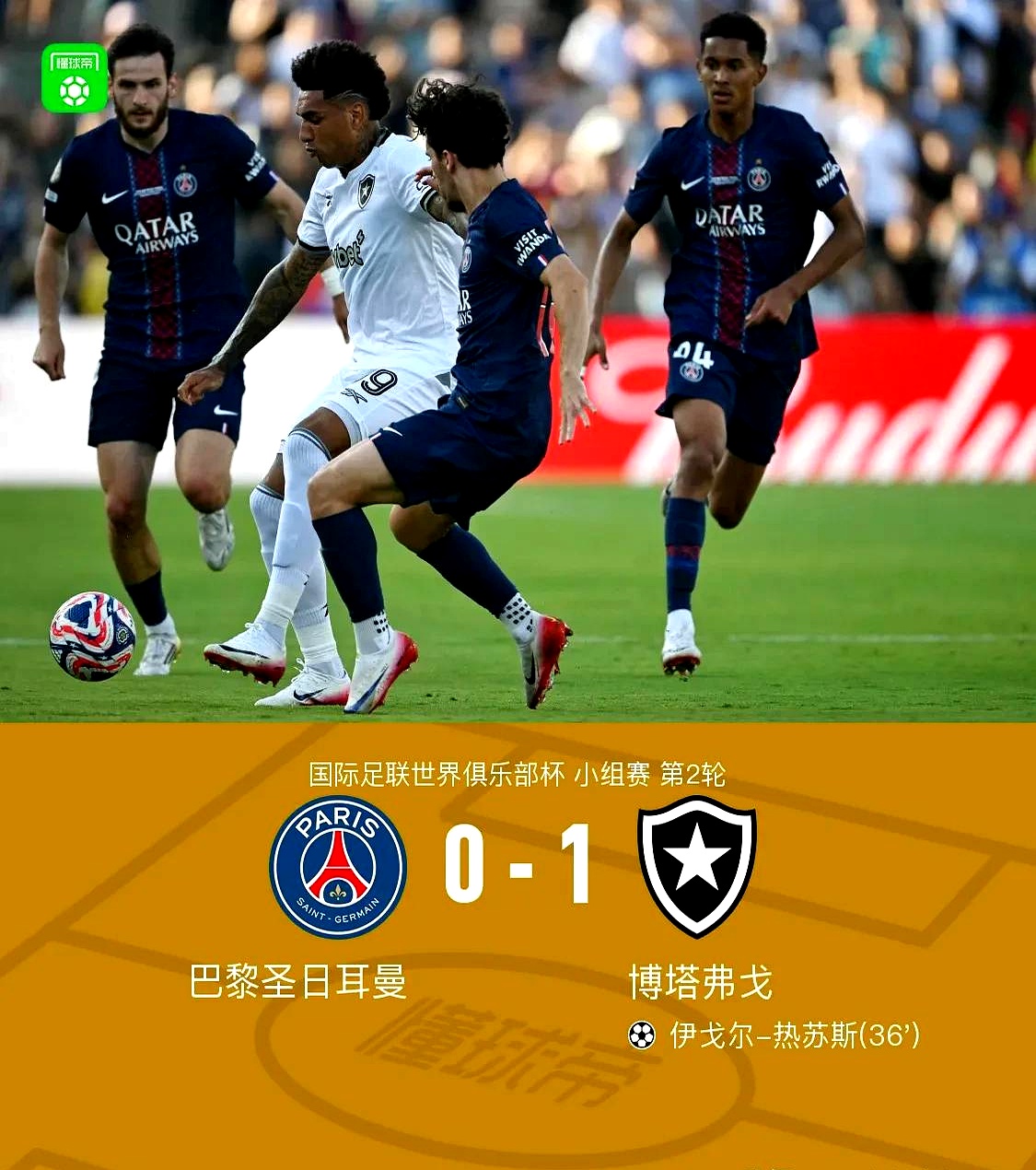 赛地聚焦：欧冠今晚热度飙升，本菲卡扳平良机，目标明确，细节决定成败的简单介绍九游体育