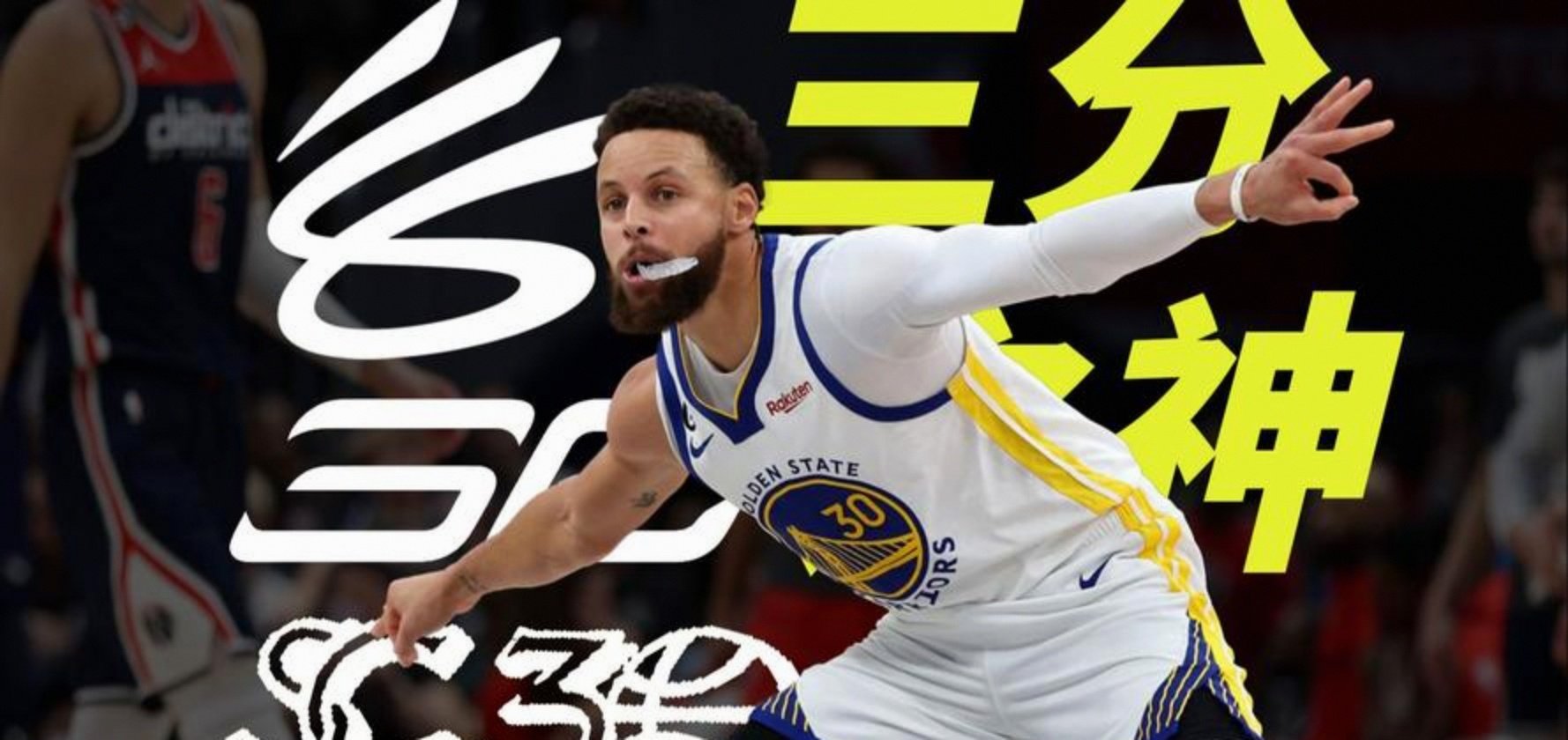 关于蒂姆在日本队比赛中惊艳表现库里与30激战公牛分钟，震撼外界直接炸裂的信息